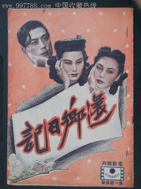 办假的育婴师资格证多少钱